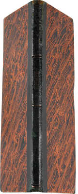 Гюго В. Гернани, или кастильская честь. Трагедия Гюго. Пер. Ротчев. СПб.: В типографии Карла Крайа, 1830.